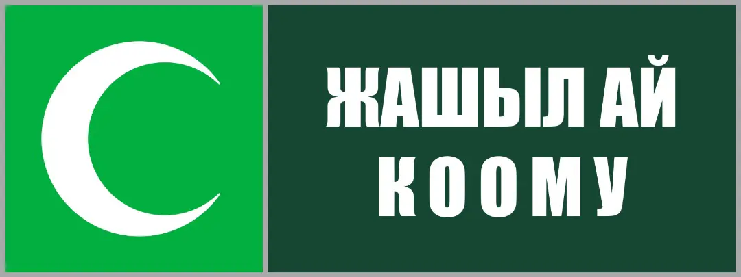 Kırgızistan Yeşilayı Logo